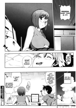 M Kyoushi Mochizuki Sensei no Himitsu | M-Teacher Mochizuki-Sensei's Secret Page #135