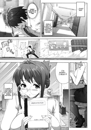 M Kyoushi Mochizuki Sensei no Himitsu | M-Teacher Mochizuki-Sensei's Secret Page #16