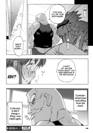 M Kyoushi Mochizuki Sensei no Himitsu | M-Teacher Mochizuki-Sensei's Secret Page #51