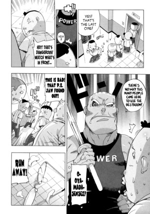 M Kyoushi Mochizuki Sensei no Himitsu | M-Teacher Mochizuki-Sensei's Secret Page #40