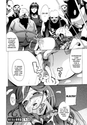 M Kyoushi Mochizuki Sensei no Himitsu | M-Teacher Mochizuki-Sensei's Secret Page #183