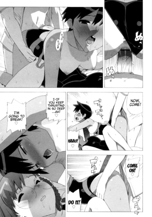 M Kyoushi Mochizuki Sensei no Himitsu | M-Teacher Mochizuki-Sensei's Secret Page #118