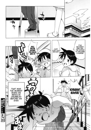 M Kyoushi Mochizuki Sensei no Himitsu | M-Teacher Mochizuki-Sensei's Secret Page #201