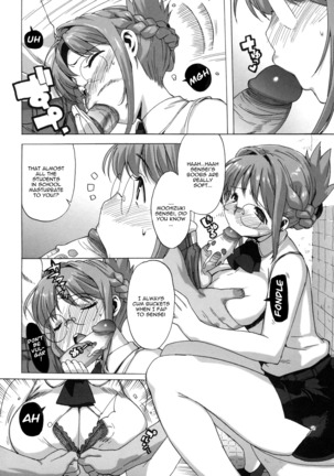 M Kyoushi Mochizuki Sensei no Himitsu | M-Teacher Mochizuki-Sensei's Secret Page #27
