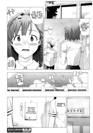 M Kyoushi Mochizuki Sensei no Himitsu | M-Teacher Mochizuki-Sensei's Secret Page #101