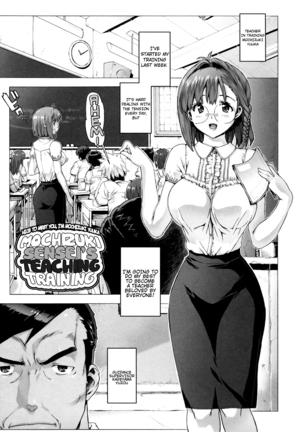 M Kyoushi Mochizuki Sensei no Himitsu | M-Teacher Mochizuki-Sensei's Secret Page #84