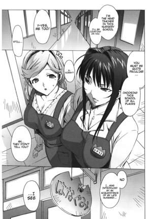 M Kyoushi Mochizuki Sensei no Himitsu | M-Teacher Mochizuki-Sensei's Secret Page #170