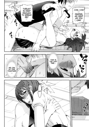M Kyoushi Mochizuki Sensei no Himitsu | M-Teacher Mochizuki-Sensei's Secret Page #161