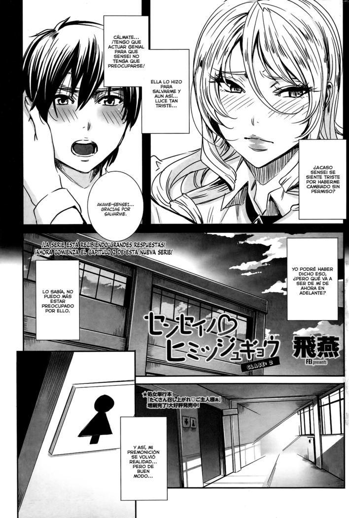 Kyuuketsu Jokyoushi No Kenzoku Seikatsu ~ Lección con una Vampira ~ Ch. 1-7