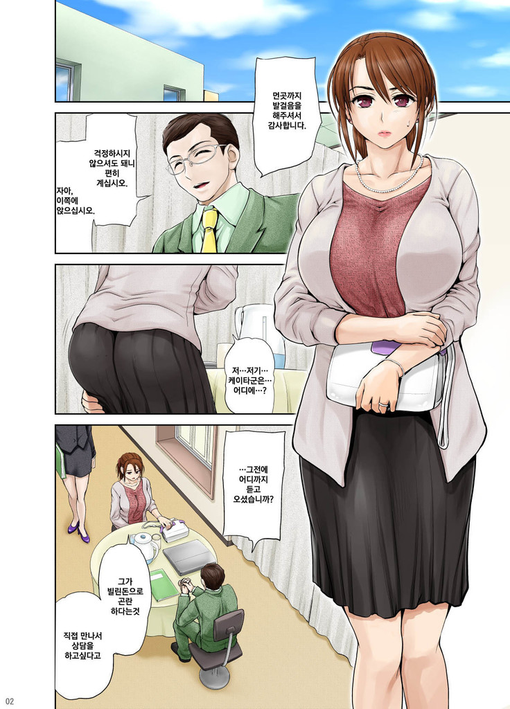 Aniyome Mayuko ~Tomodachi no Youna Kankei no Boku no Aniyome ga Hamedori Danyuu no Te ni Yotte Chinpo Gurui no Honshou o Abakarete Iku...~