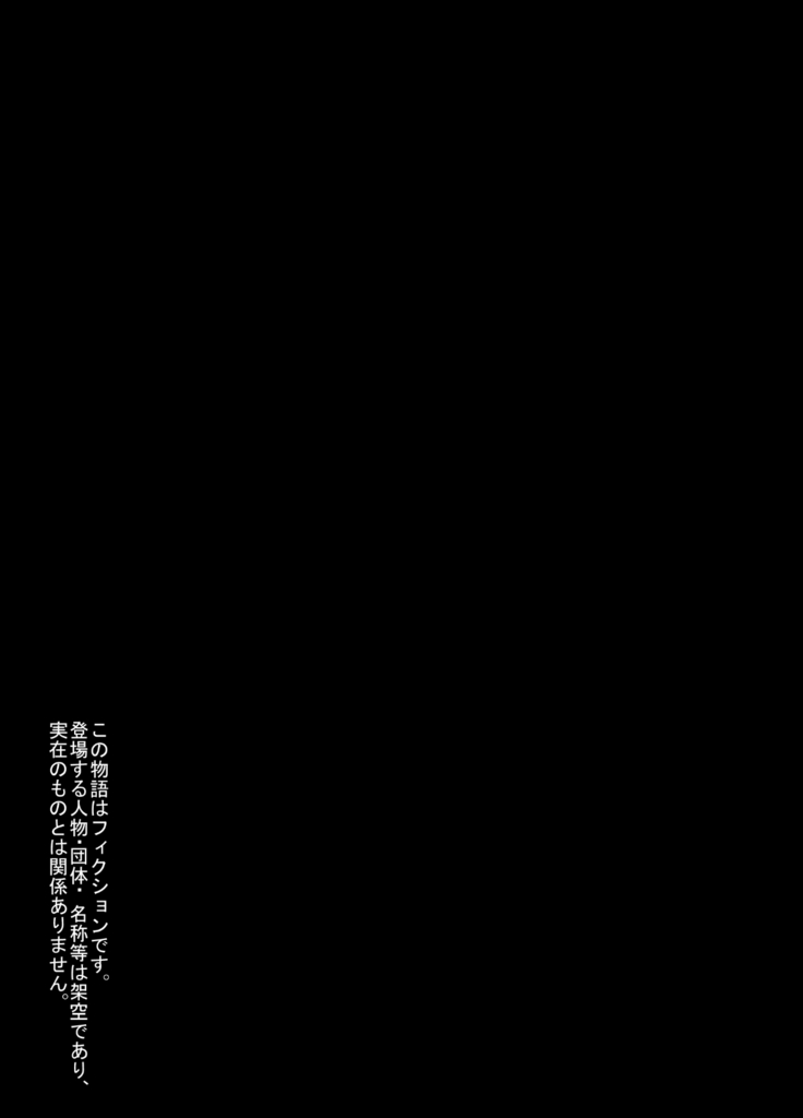 Aniyome Mayuko ~Tomodachi no Youna Kankei no Boku no Aniyome ga Hamedori Danyuu no Te ni Yotte Chinpo Gurui no Honshou o Abakarete Iku...~