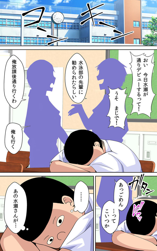 Watashi no Shikyuu o Kimi no Seishi de Ippai ni Shite