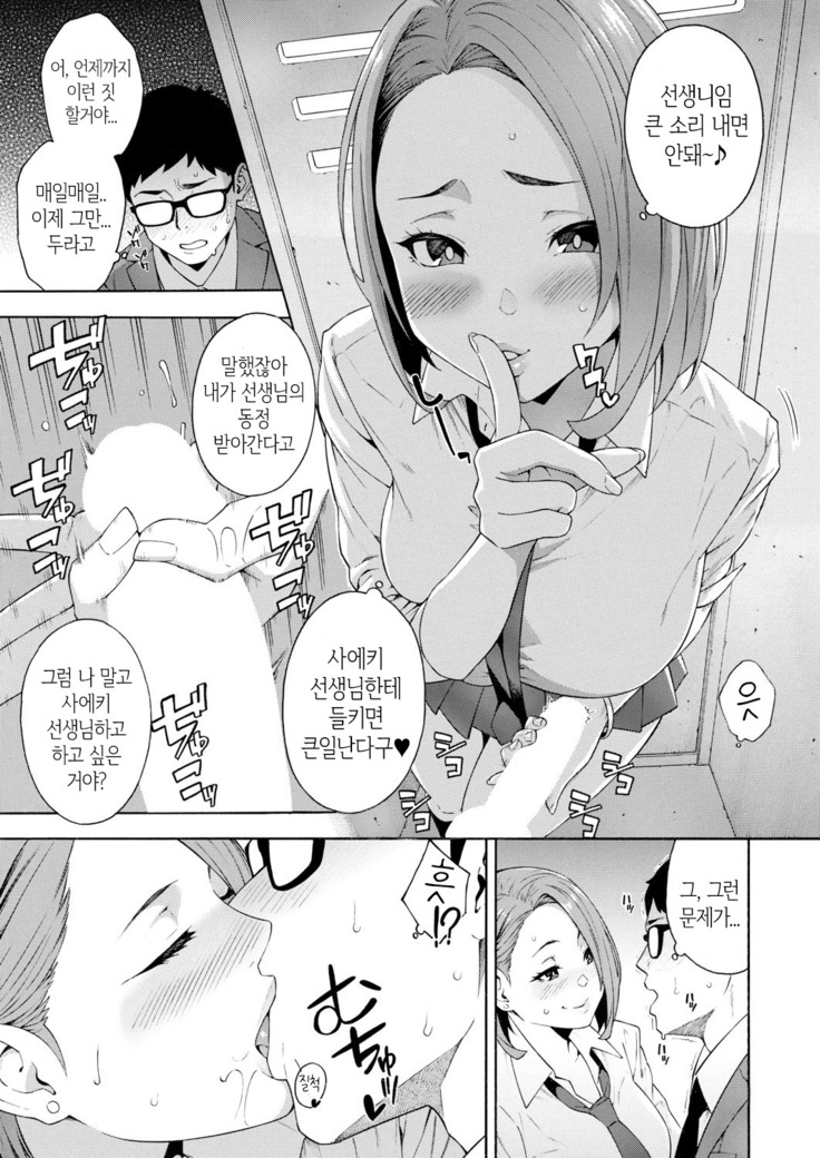 Kowaku | 고혹