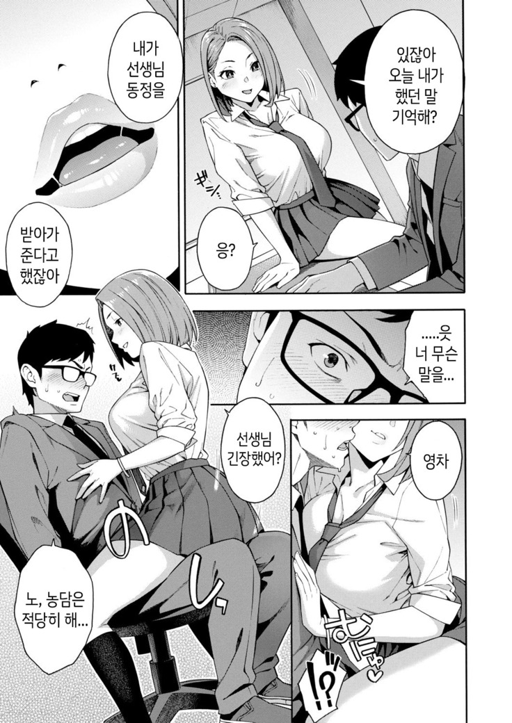 Kowaku | 고혹