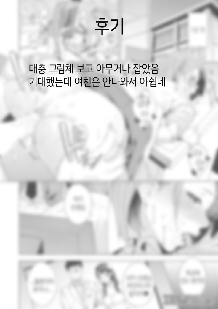 Kowaku | 고혹