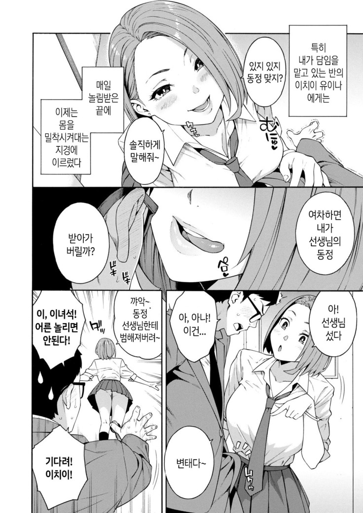 Kowaku | 고혹