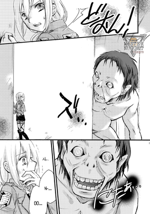 Bakemono no koi Page #27