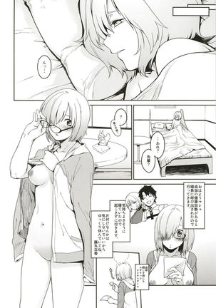 Boku no Mash no Kouhai Ryoku Page #26