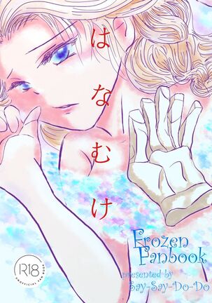 Frozen - Hentai Manga, Doujins, XXX & Anime Porn