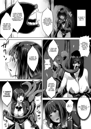 Metal Girl Page #21