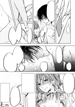 Clean [La.C. (Narumi Meiko)] Perfect Euphoria - Page 25