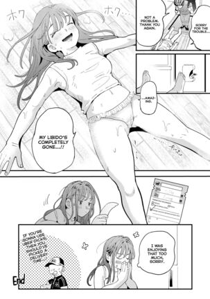 ●●●r Chinko o Tanomitai Onee-san｜The Girl Who Wants to Order Uber Dicks - Page 45