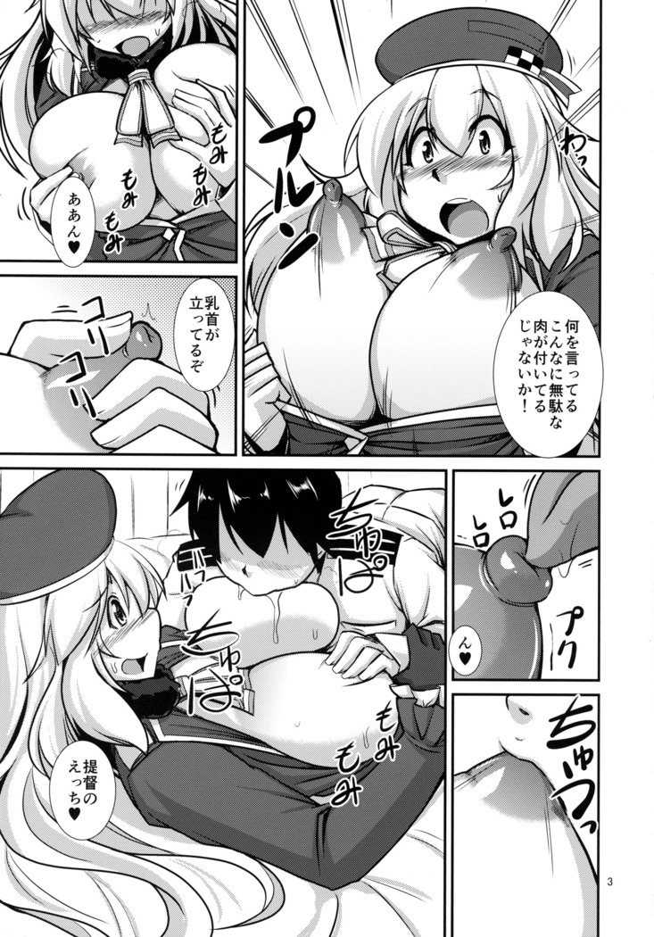 Atago-chan to Yakan Enshuu