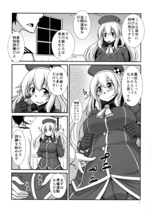 Atago-chan to Yakan Enshuu