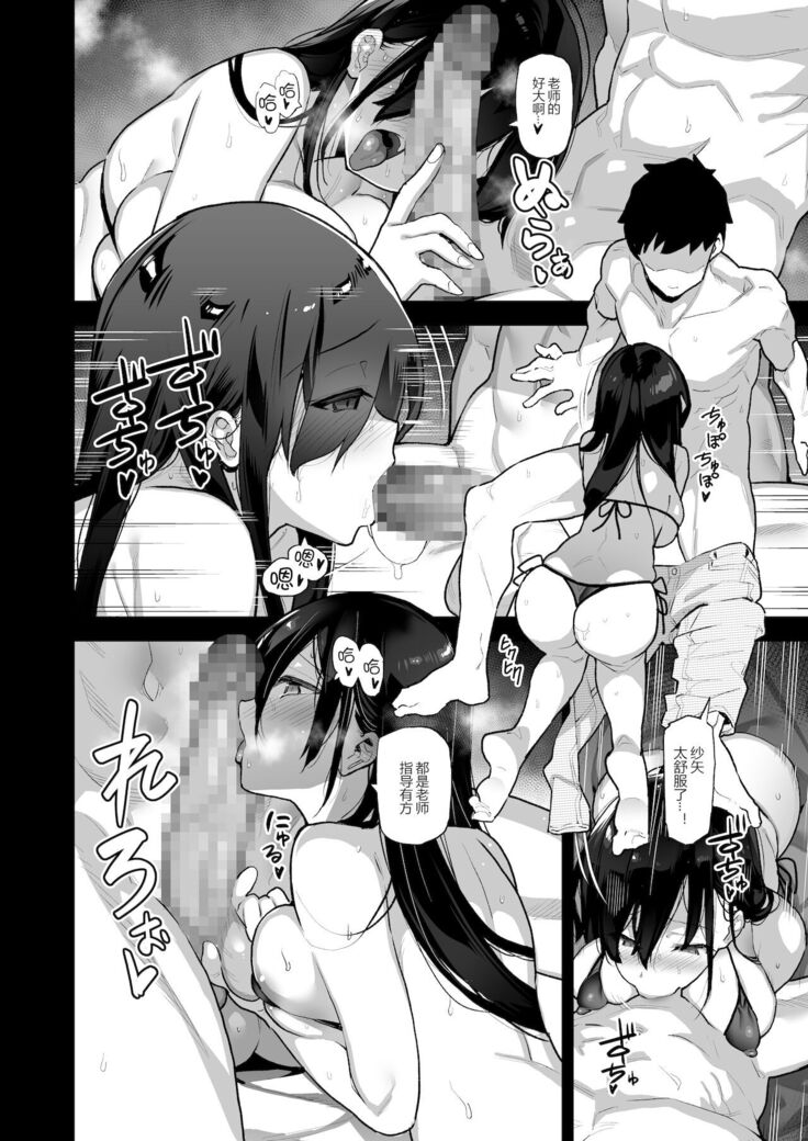 Inaka ni wa Kore kurai Goraku ga Nai