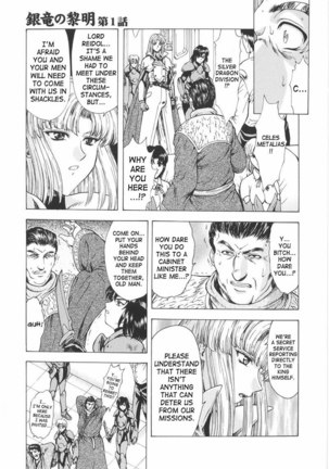 Dawn of The Silver Dragon Vol1 - Chapter 1 - Page 6