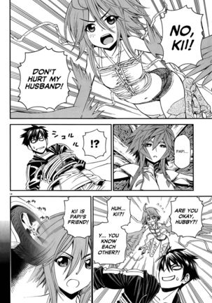 Everyday Monster Girls - Chapter 20 Page #15