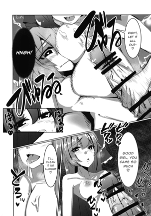 Osewa Shite Shite Orin Onee-chan Page #14