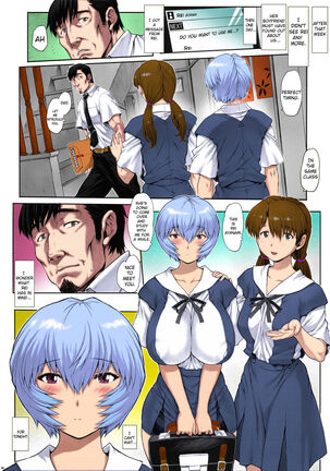 Ayanami Dai 8-kai Kanojo Hen - Page 26