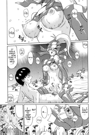 Aoi Shoudou 2 Page #20