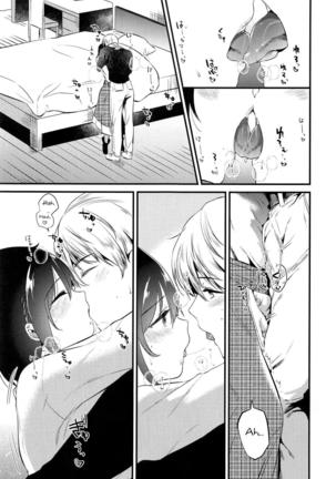 Homestay ~Hatsujou Sex~ Page #18