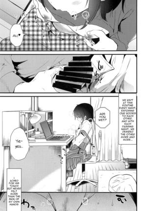 Homestay ~Hatsujou Sex~ Page #14