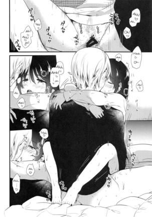 Homestay ~Hatsujou Sex~ Page #25