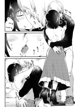 Homestay ~Hatsujou Sex~ Page #17