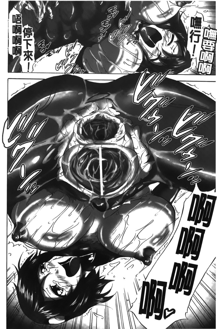 Rinjo no Haiin