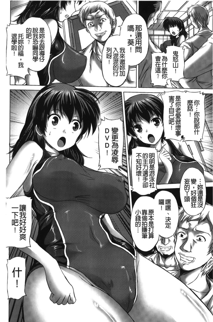 Rinjo no Haiin