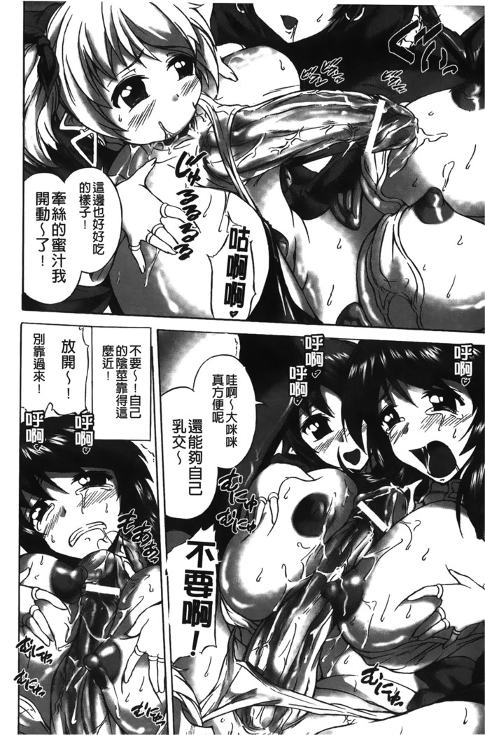 Rinjo no Haiin