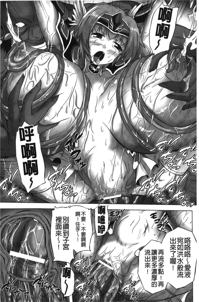 Rinjo no Haiin