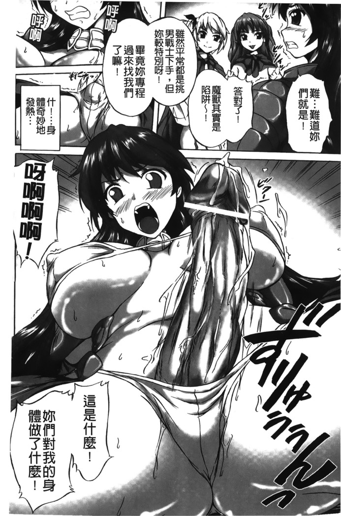 Rinjo no Haiin