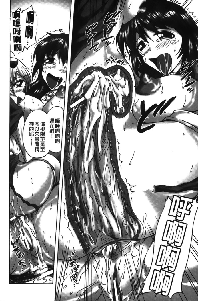 Rinjo no Haiin