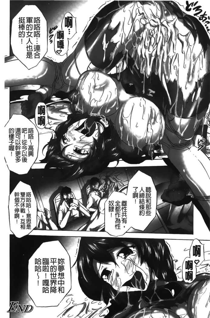 Rinjo no Haiin
