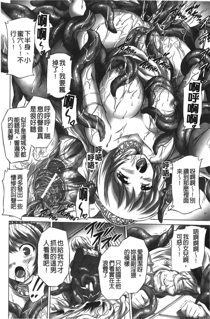 Rinjo no Haiin