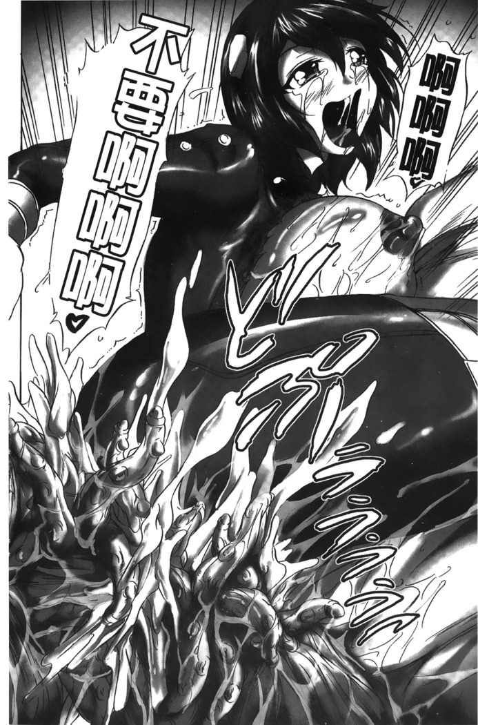 Rinjo no Haiin