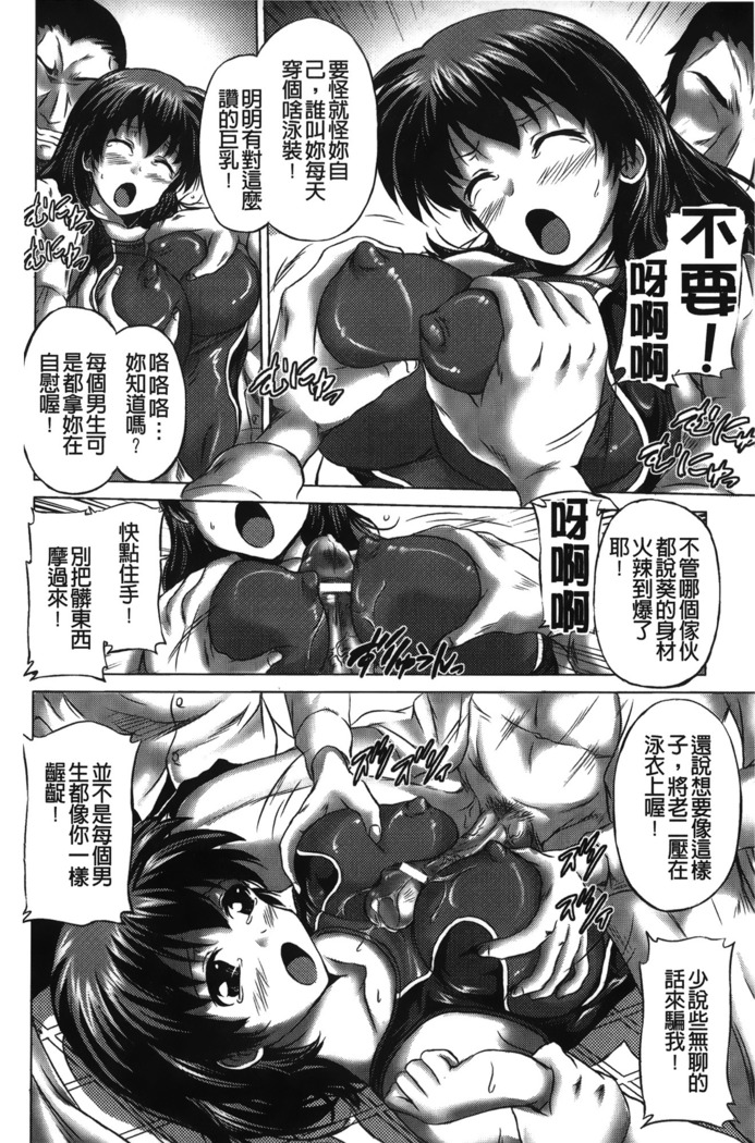 Rinjo no Haiin