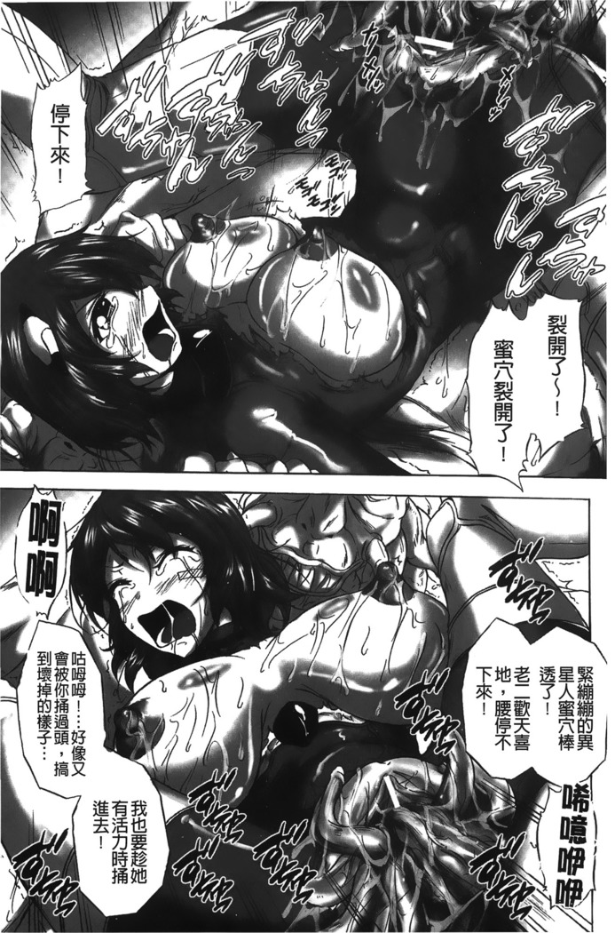 Rinjo no Haiin