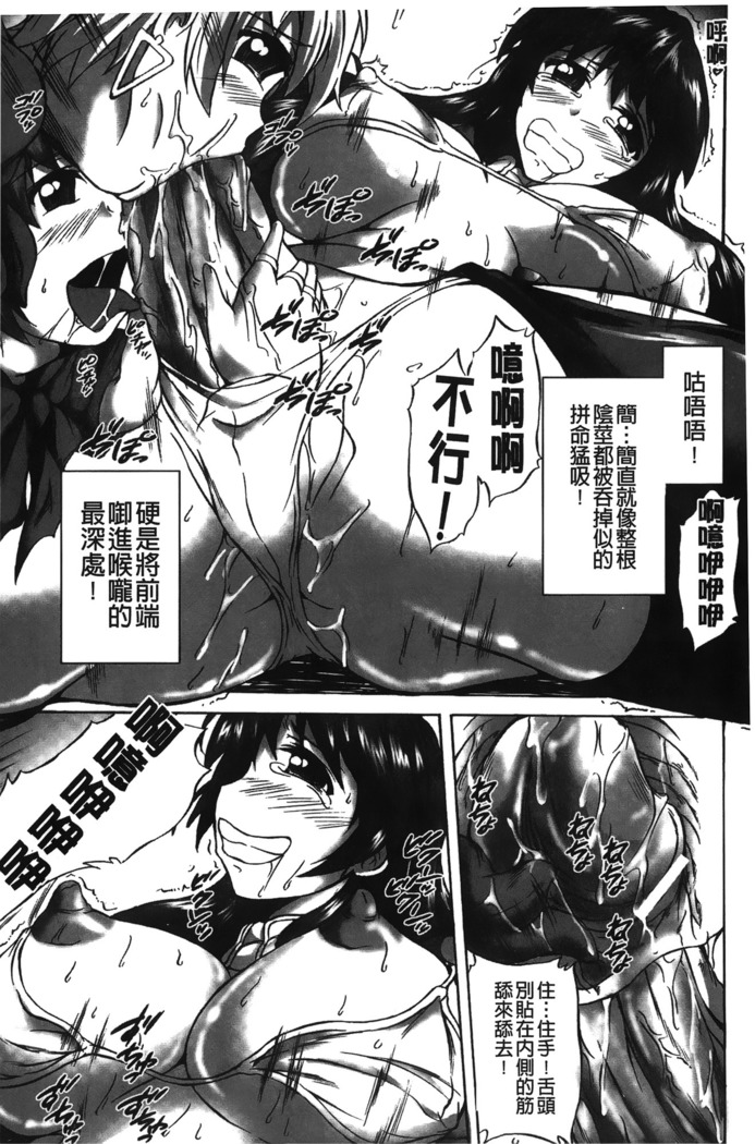 Rinjo no Haiin